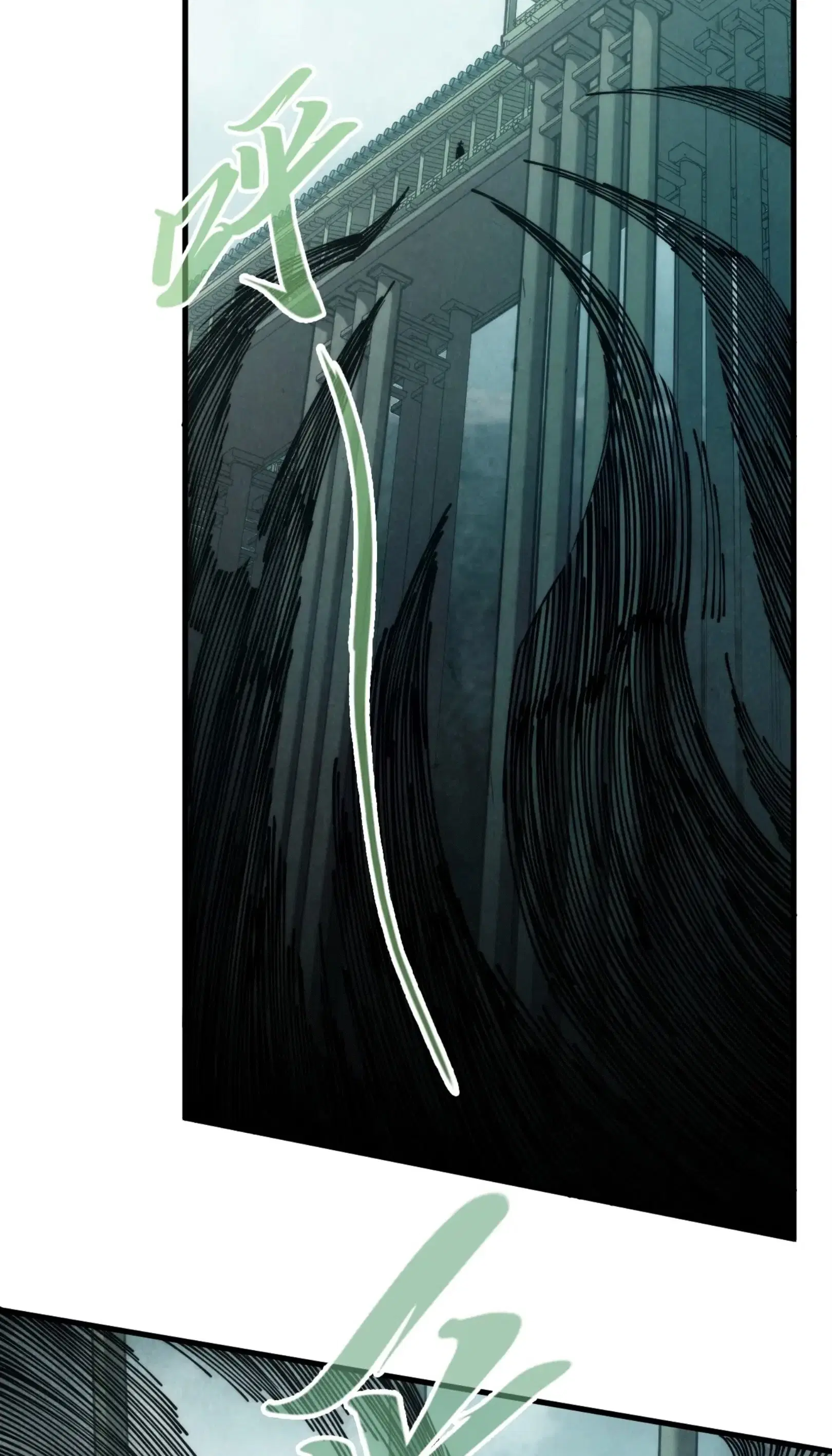 The Eternal Supreme ตอนที่ 267 หน้า 53