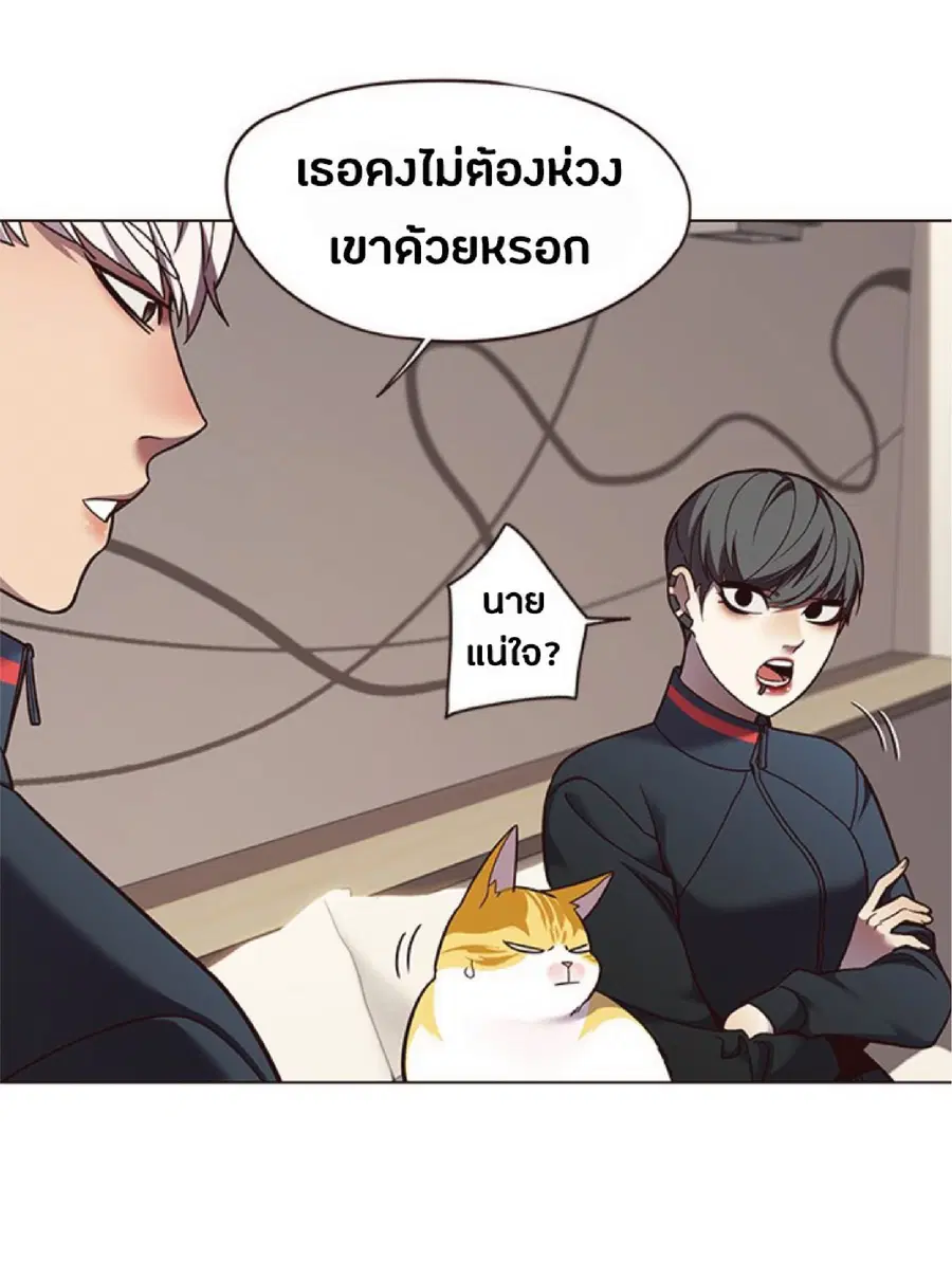 Eleceed ตอนที่ 82 หน้า 27