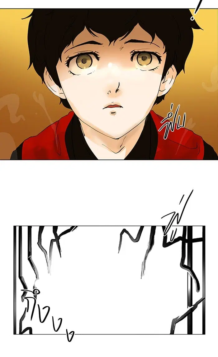 Tower of God ตอนที่ 19 หน้า 49