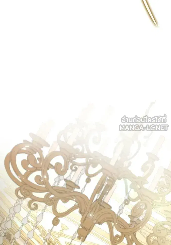 I Am the Queen in This Life ตอนที่ 172 หน้า 42