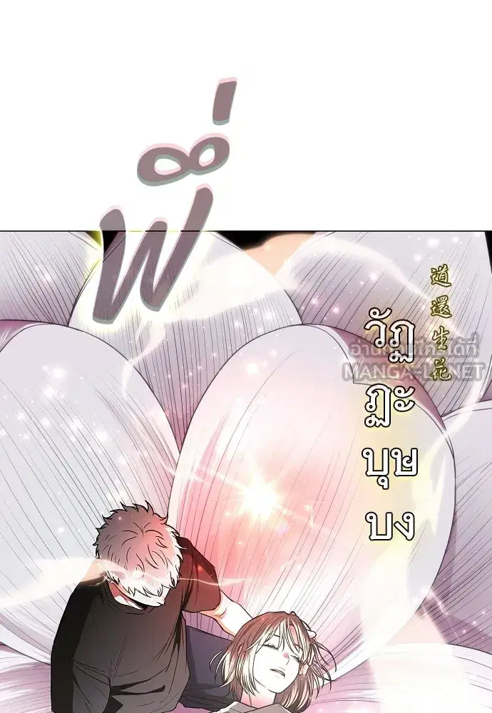JAKDU ตอนที่ 107 หน้า 51