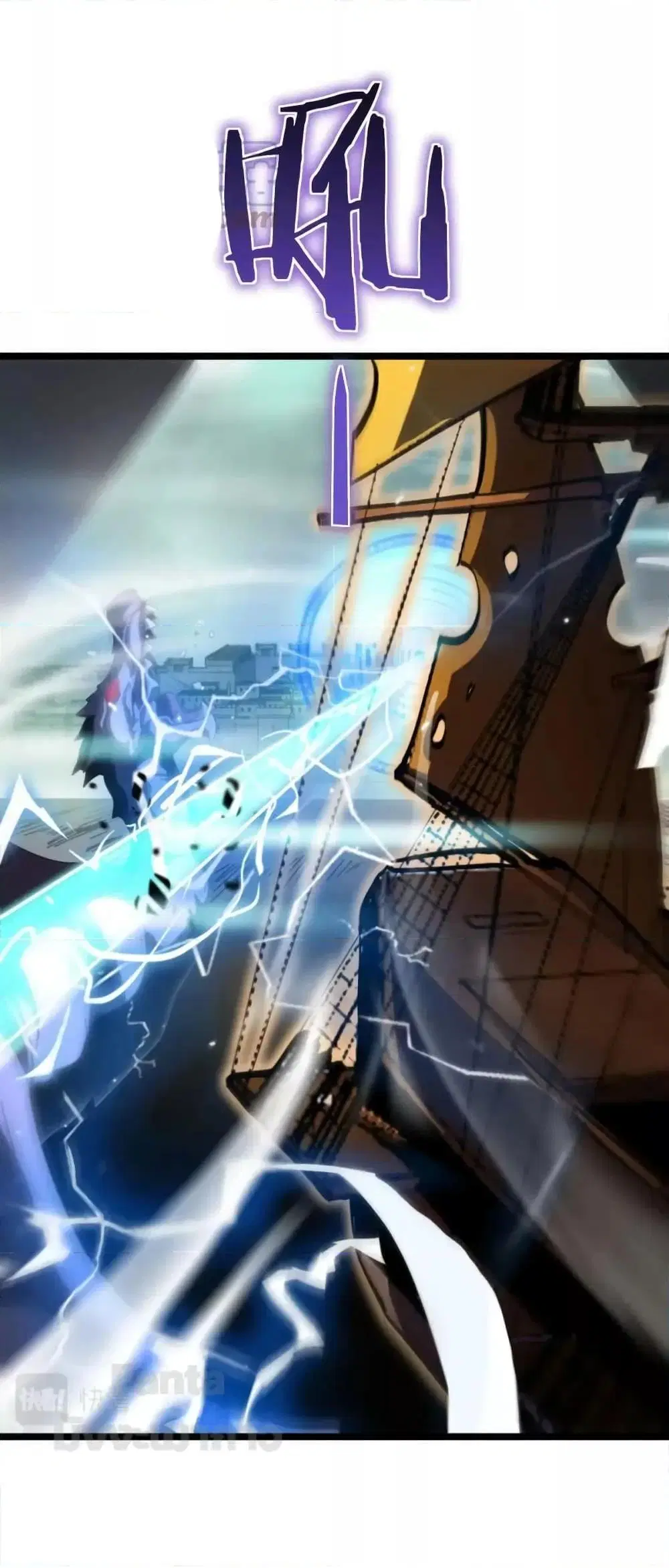 World’s Apocalypse Online ตอนที่ 170 หน้า 27