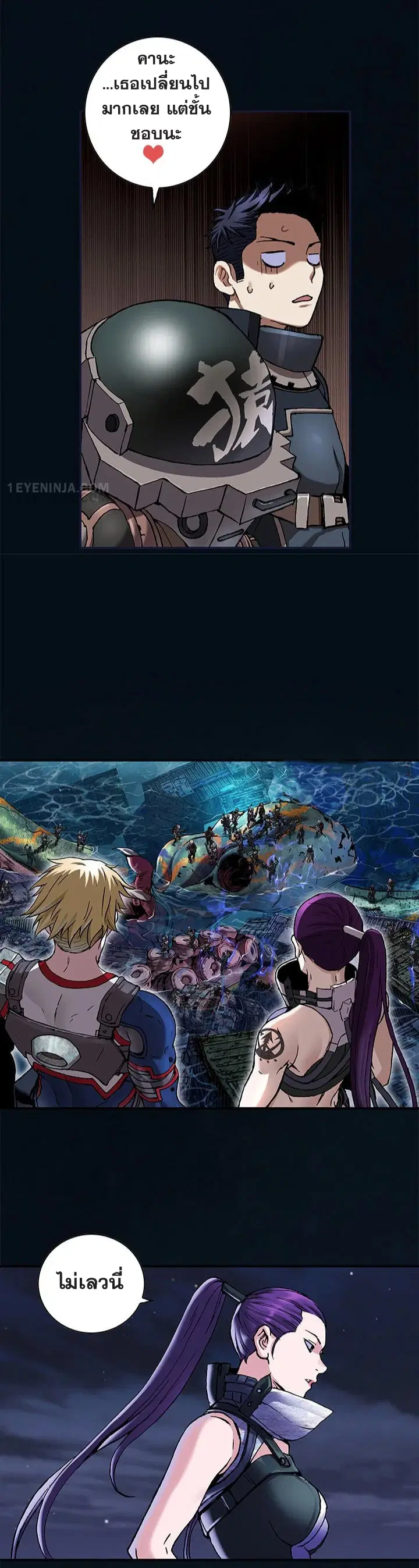 Leviathan ตอนที่ 184 หน้า 11