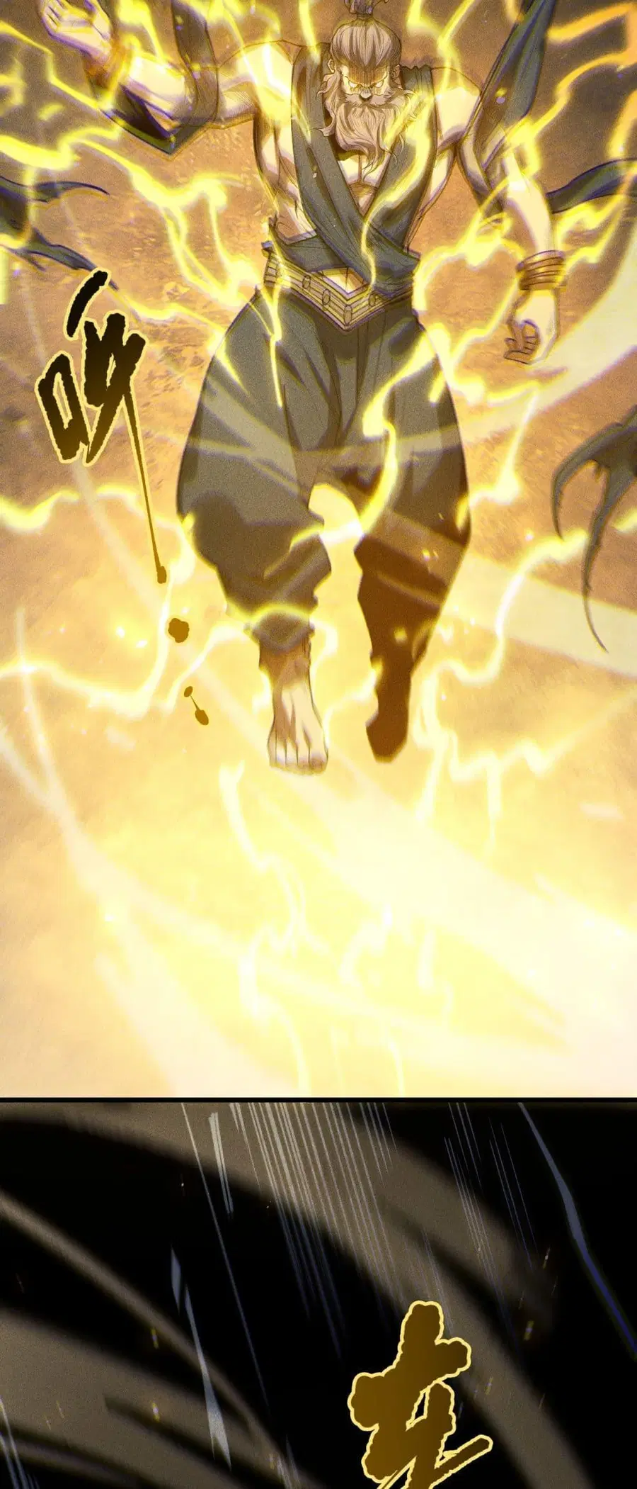 Necromancer King of The Scourge ตอนที่ 225 หน้า 12