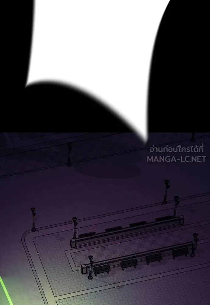 Reincarnation Path of The Underworld King ยอมรา ผู้พิพากษาจากนรก ตอนที่ 50 หน้า 75