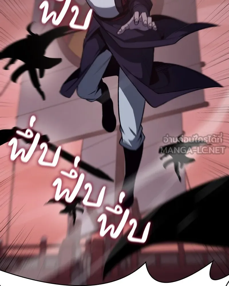 I Reincarnated As The Crazed Heir เกิดอีกทีเป็นว่าที่ประมุขลัทธิมาร ตอนที่ 106 หน้า 108