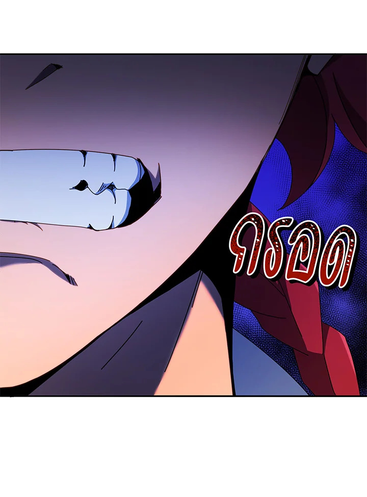 Necromancer Academy’s Genius Summoner ตอนที่ 60 หน้า 84