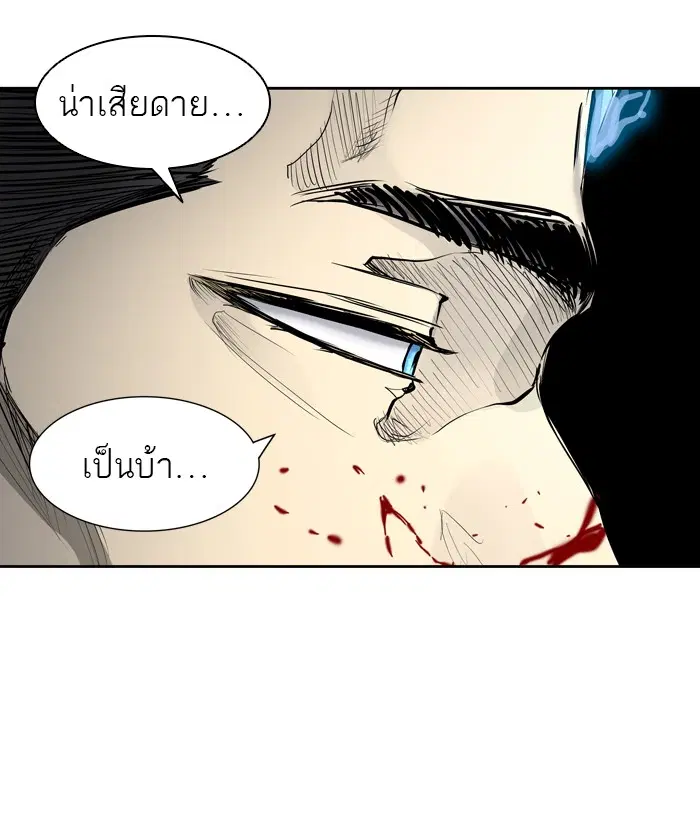 Tower of God ตอนที่ 413 หน้า 48