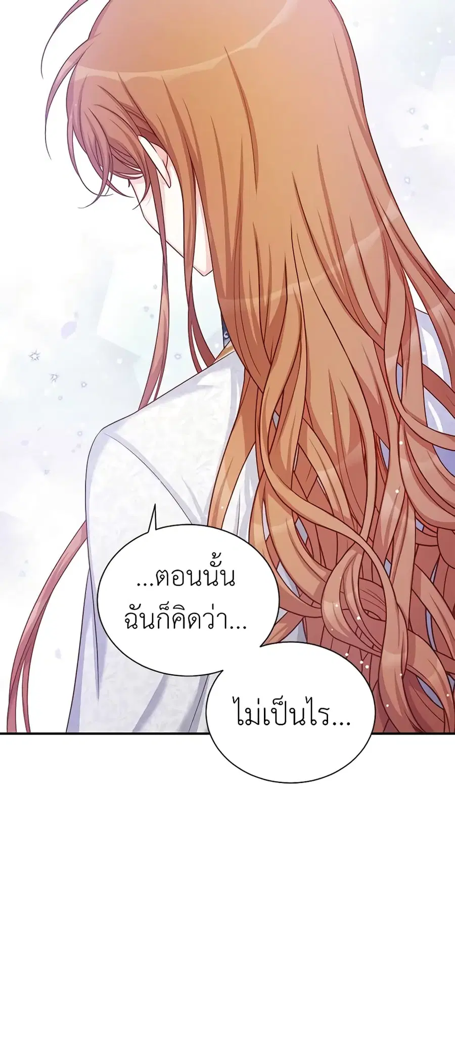 The Soulless Duchess ตอนที่ 92 หน้า 37