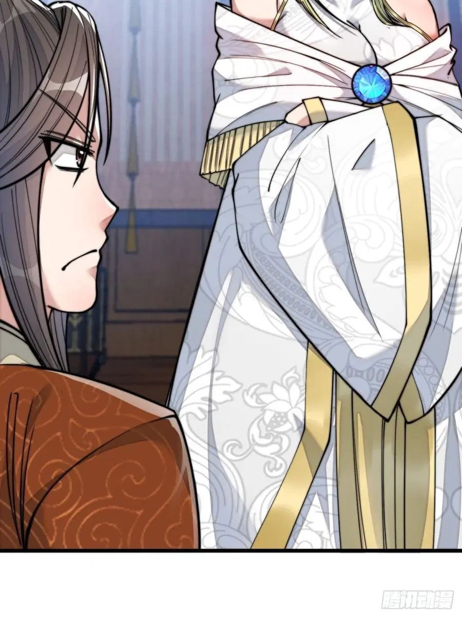 I’m Really Not the Son of Luck ตอนที่ 56 หน้า 10