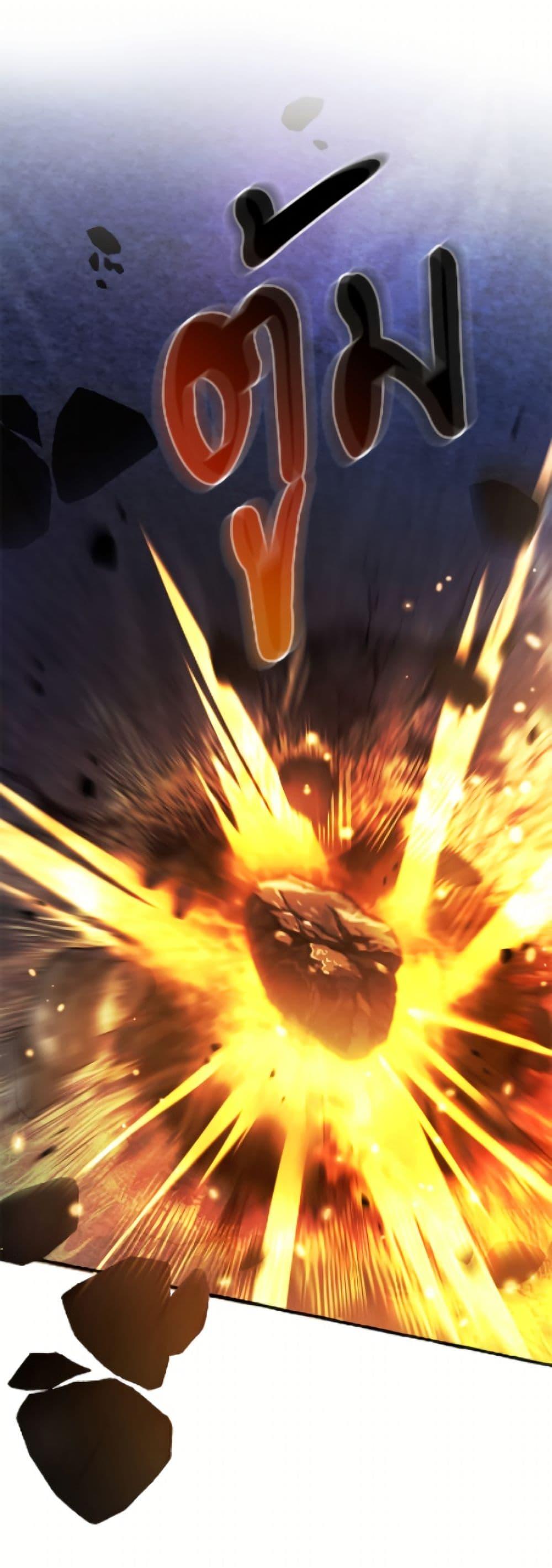 Trash of the Count’s Family คุณชายไม่เอาไหนแห่งตระกูลเคานต์ ตอนที่ 166 หน้า 26