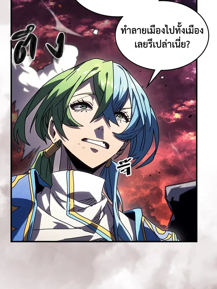 A Returner’s Magic Should Be Special ตอนที่ 232 หน้า 4