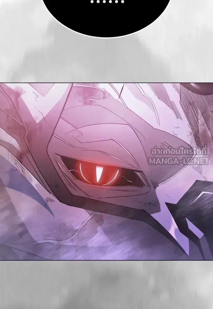 Superhuman Era ตอนที่ 239 หน้า 111