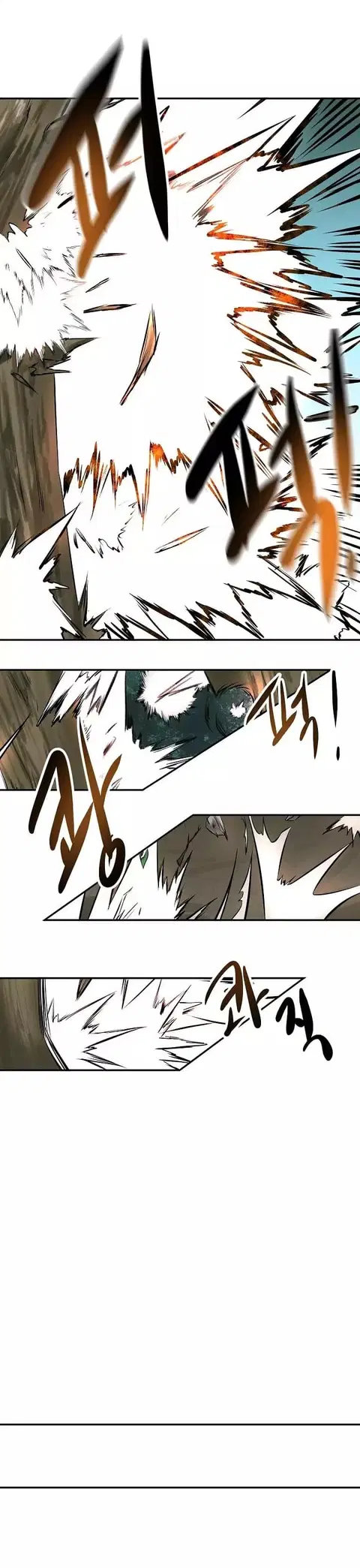 Volcanic Age ตอนที่ 36 หน้า 12