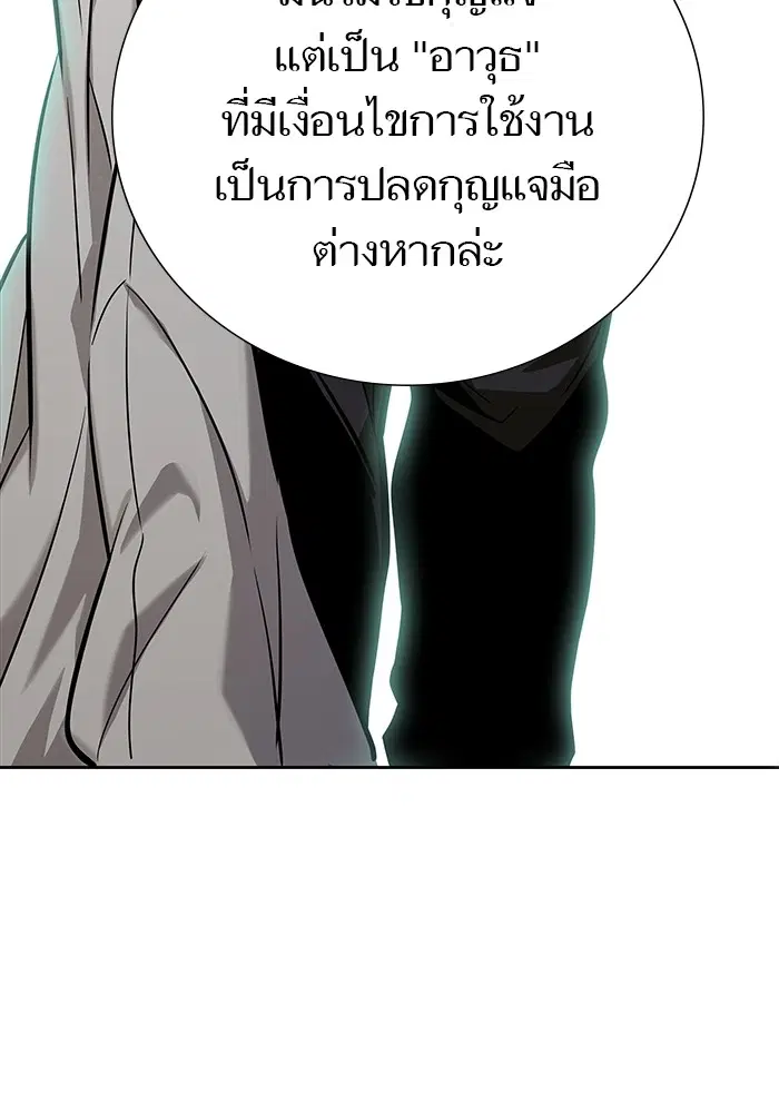 Tower of God ตอนที่ 582 หน้า 198