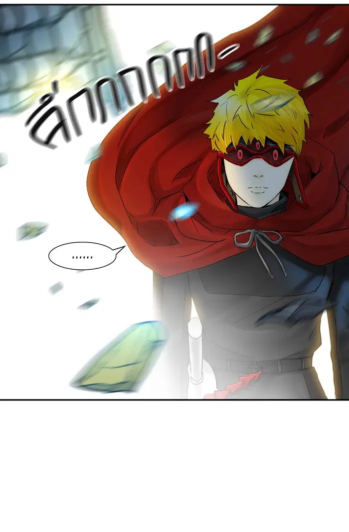 Tower of God ตอนที่ 380 หน้า 93