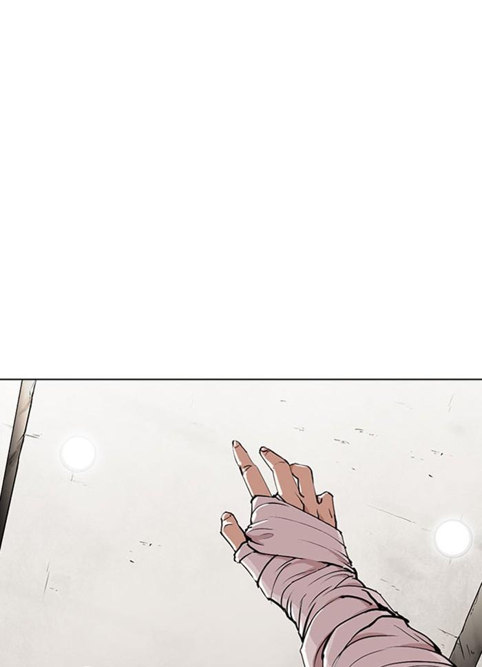 Lookism ตอนที่ 294 หน้า 225