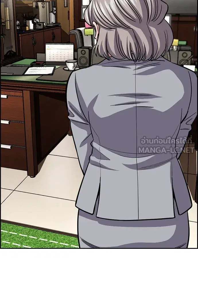 True Education ตอนที่ 258 หน้า 36