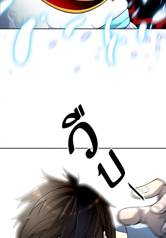 Tower of God ตอนที่ 554 หน้า 36