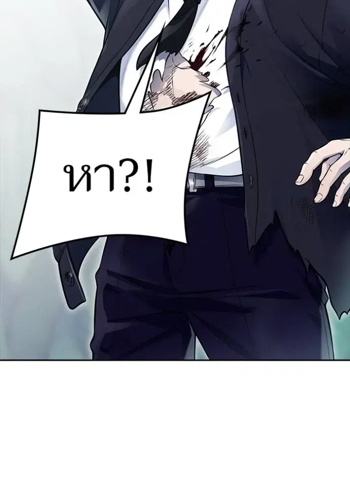 Tower of God ตอนที่ 644 หน้า 139