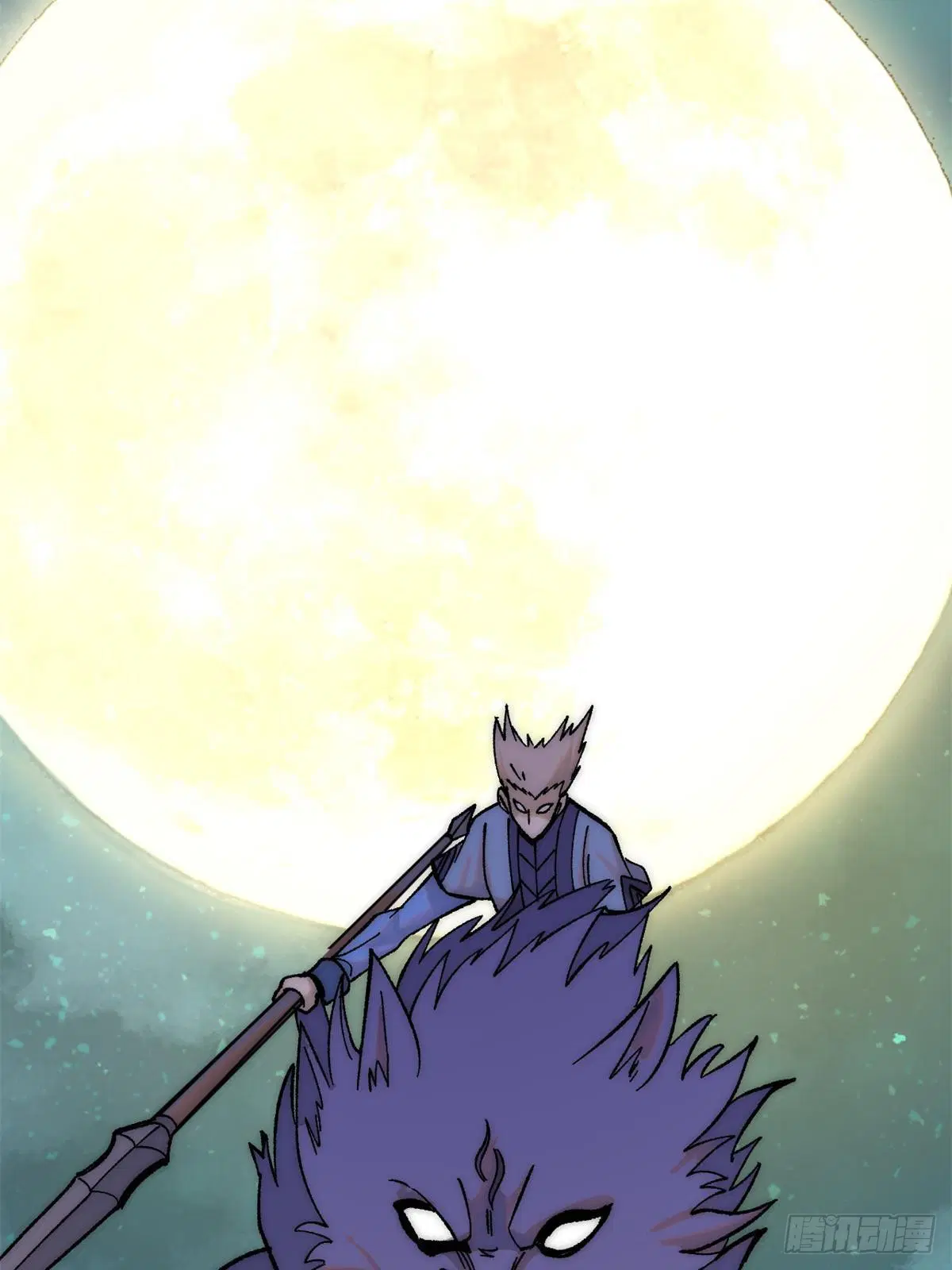 All Hail the Sect Leader ตอนที่ 237 หน้า 13