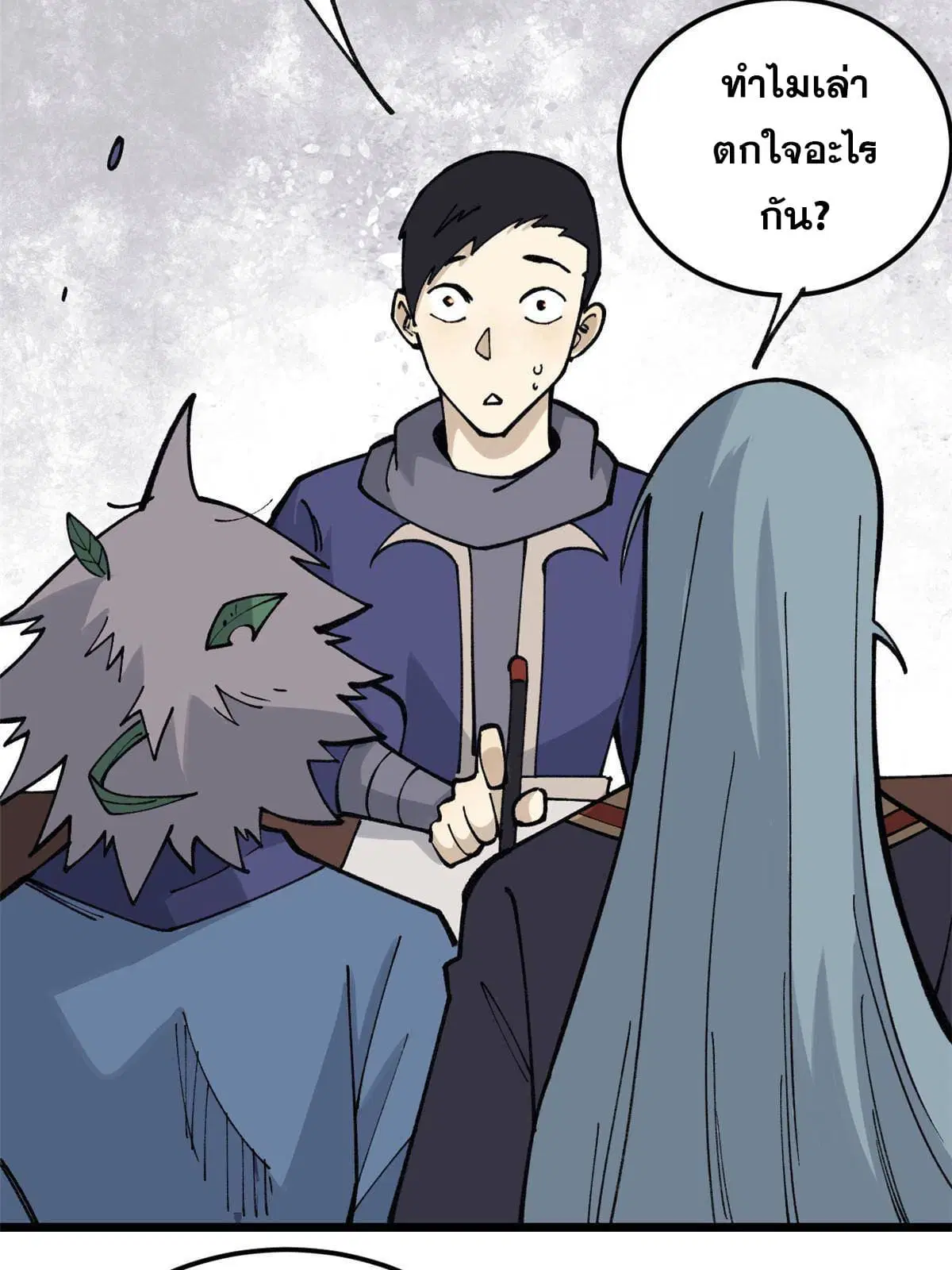 All Hail the Sect Leader ตอนที่ 136 หน้า 12