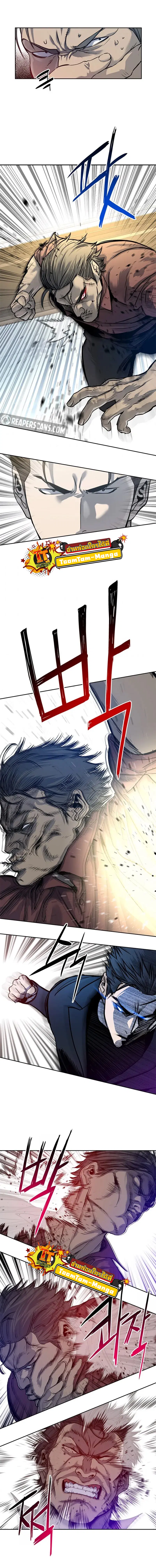 God of Blackfield ตอนที่ 66 หน้า 6