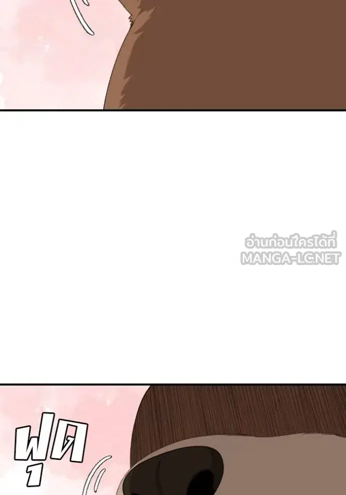 Bad Guy ตอนที่ 249 หน้า 121