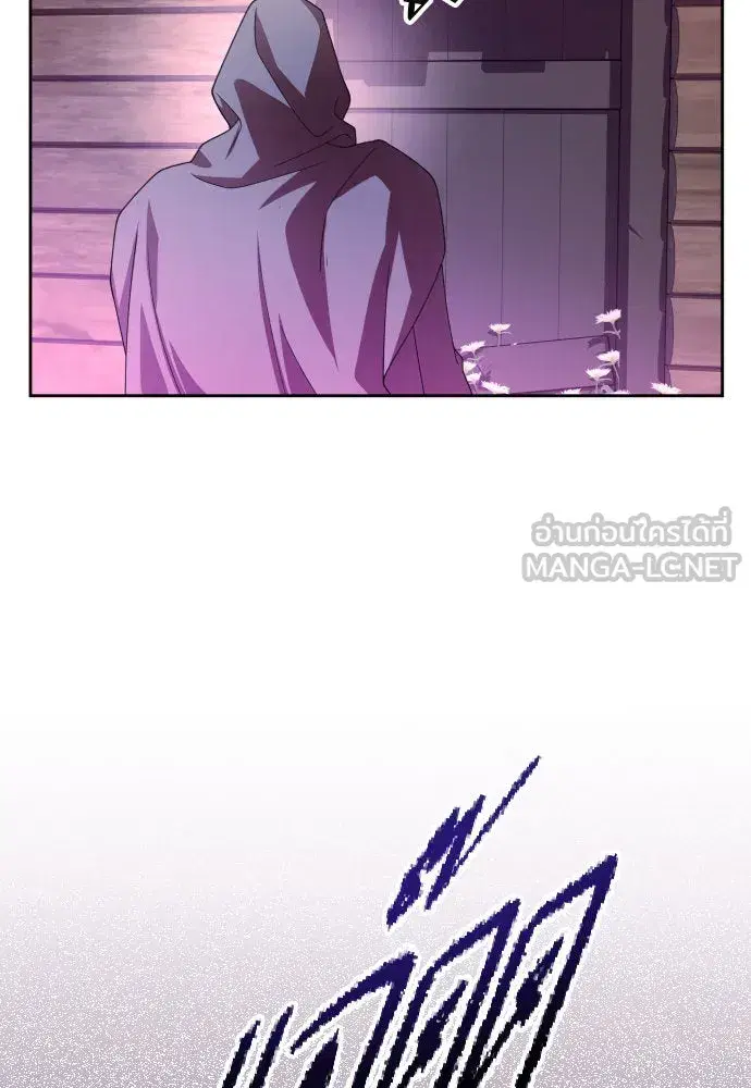 Your Throne ตอนที่ 189 หน้า 153
