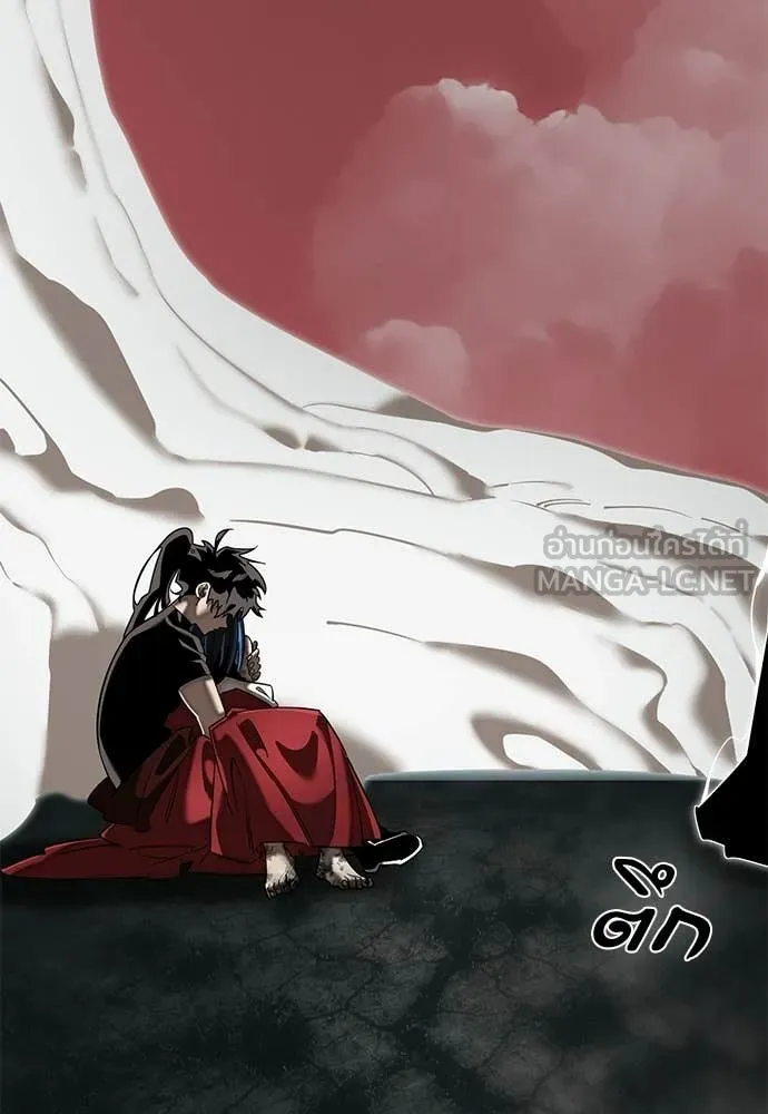 Reincarnation Path of The Underworld King ยอมรา ผู้พิพากษาจากนรก ตอนที่ 119 หน้า 185