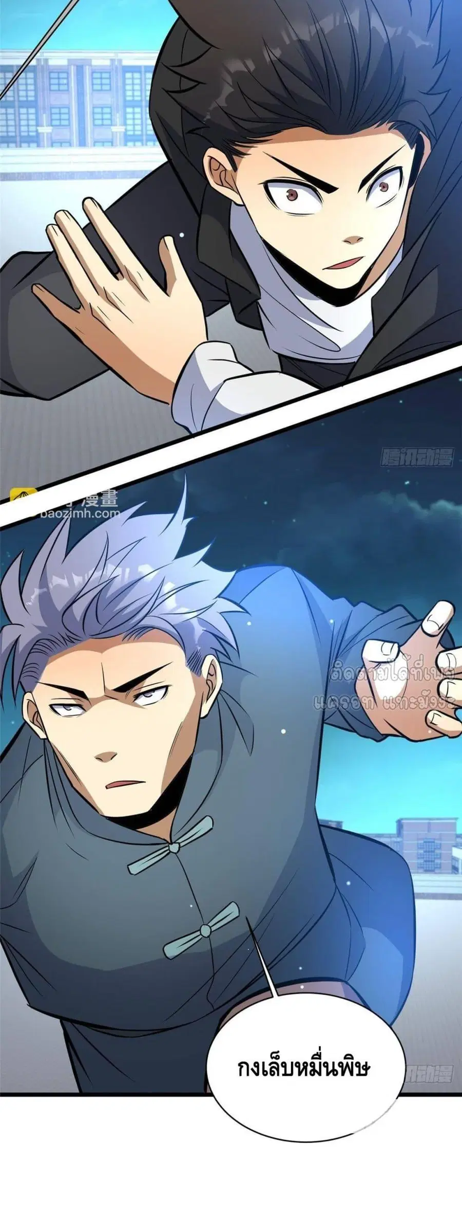 The Best Medical god in the city ตอนที่ 195 หน้า 25