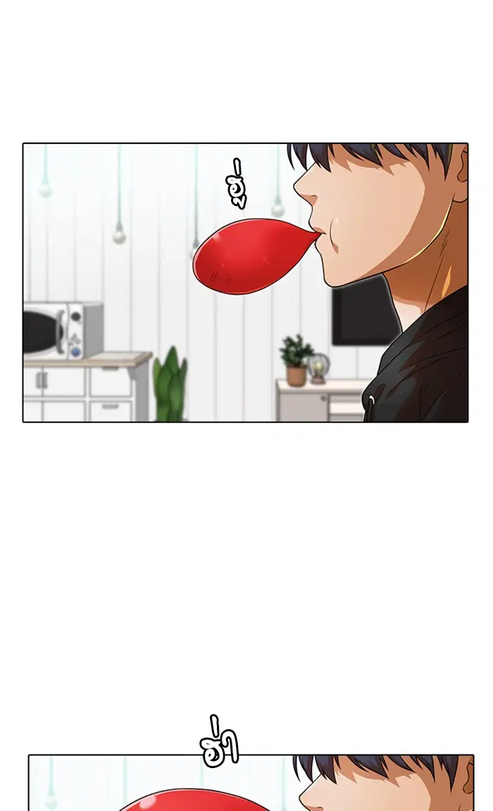 Random Chat ตอนที่ 151 หน้า 39