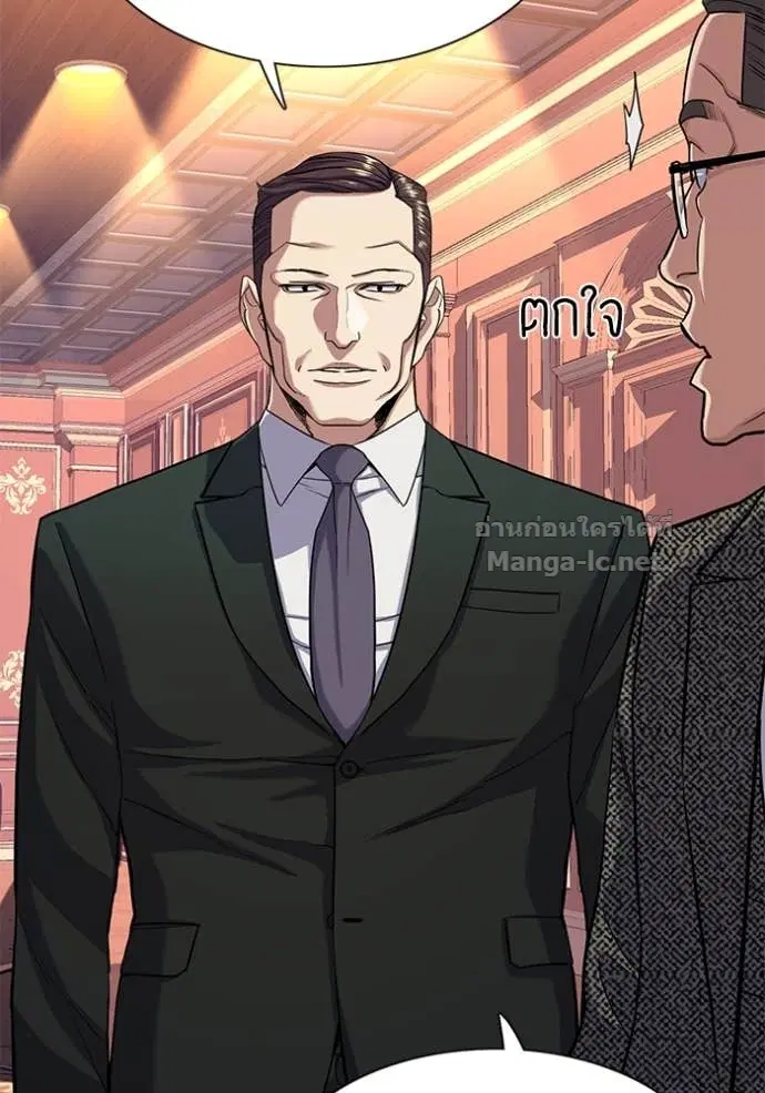 Reborn Rich ตอนที่ 58 หน้า 34