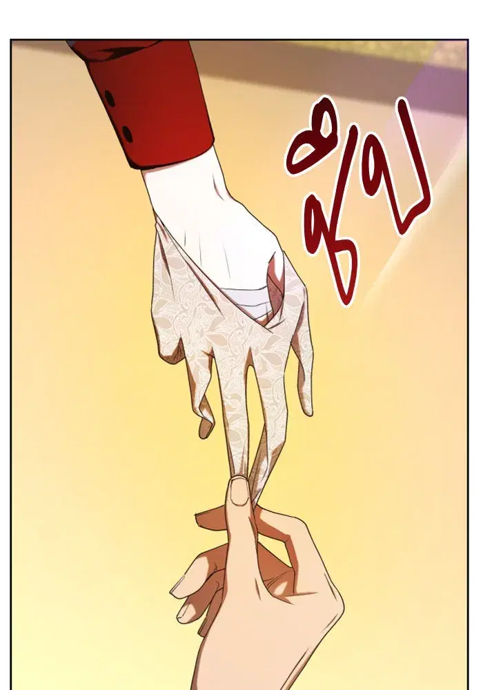 Your Throne ตอนที่ 56 หน้า 125
