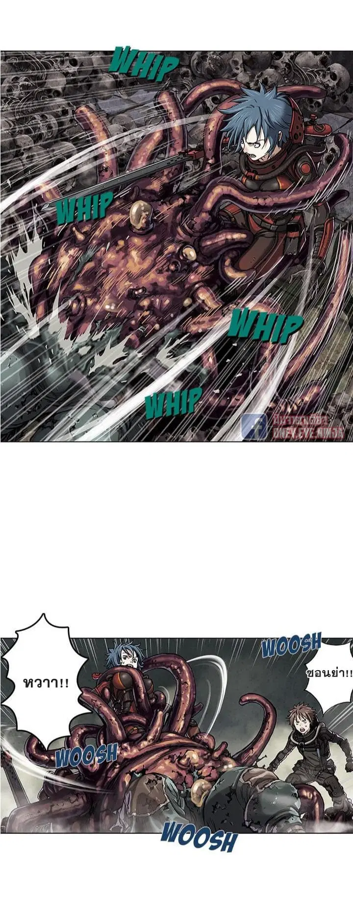 Leviathan ตอนที่ 50 หน้า 15