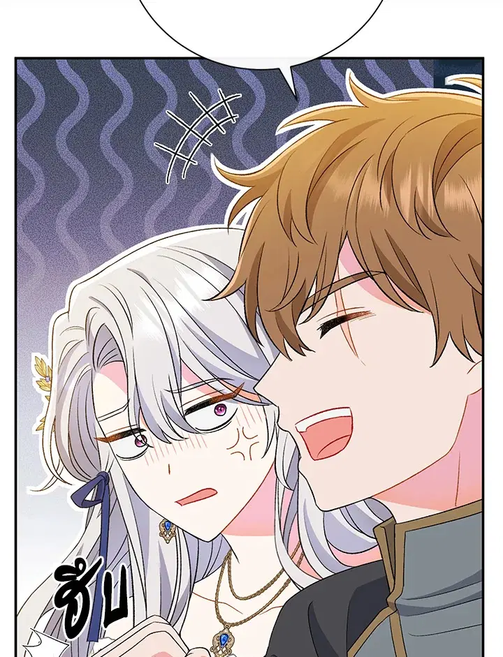 The Villain’s Match Is Too Perfect – คู่ดูตัวของนางร้ายเพอร์เฟกต์เกินไป ตอนที่ 17 หน้า 52