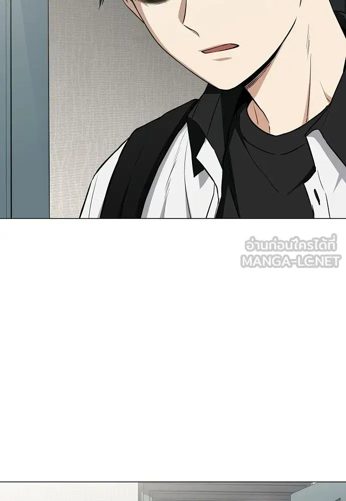 JAKDU ตอนที่ 90 หน้า 21