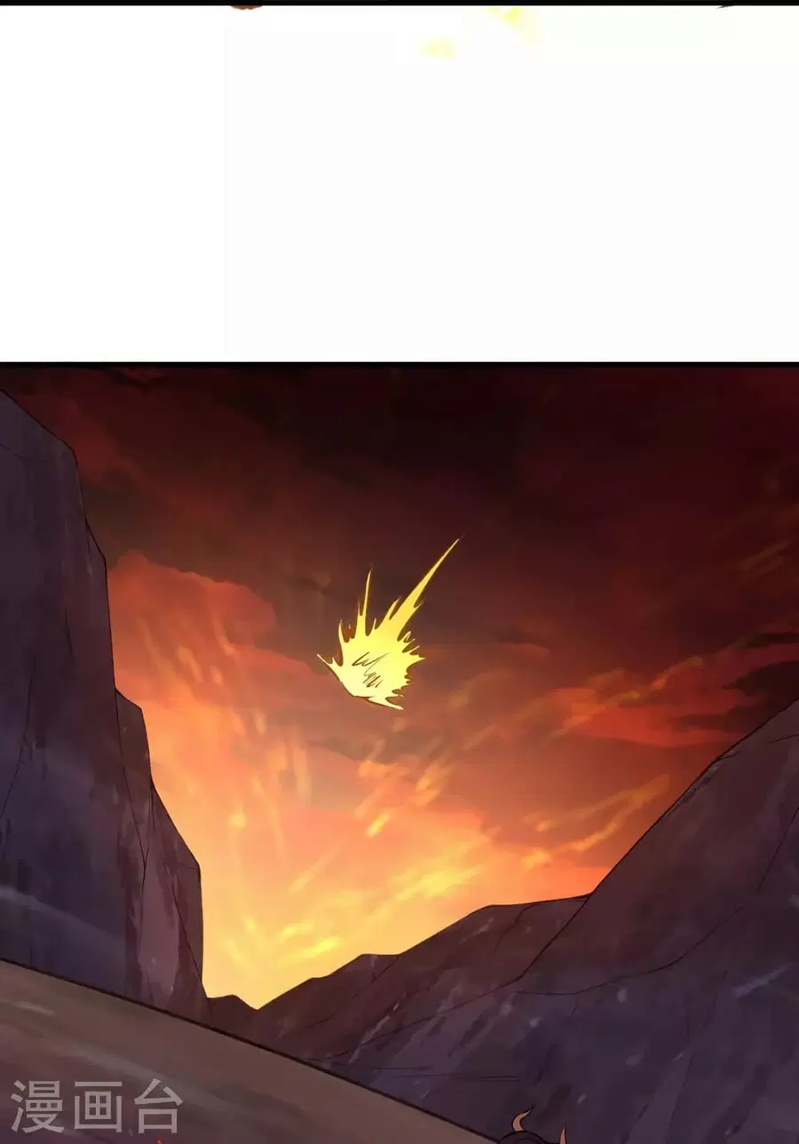 Against the Gods ตอนที่ 521 หน้า 16