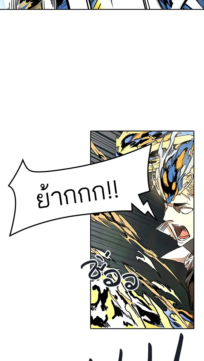 Tower of God ตอนที่ 482 หน้า 92