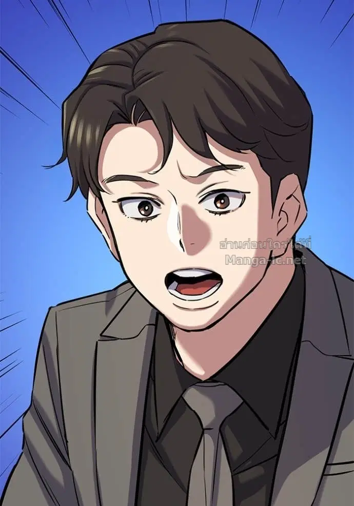 Reborn Rich ตอนที่ 128 หน้า 121