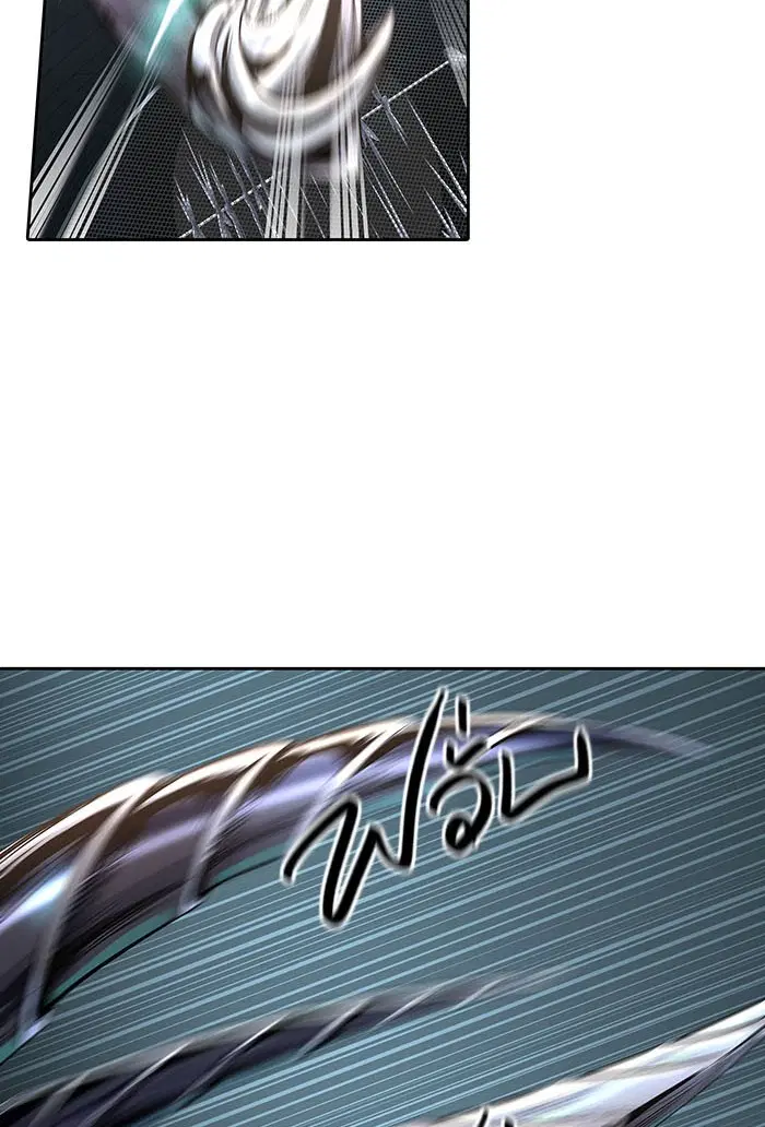 Tower of God ตอนที่ 531 หน้า 37