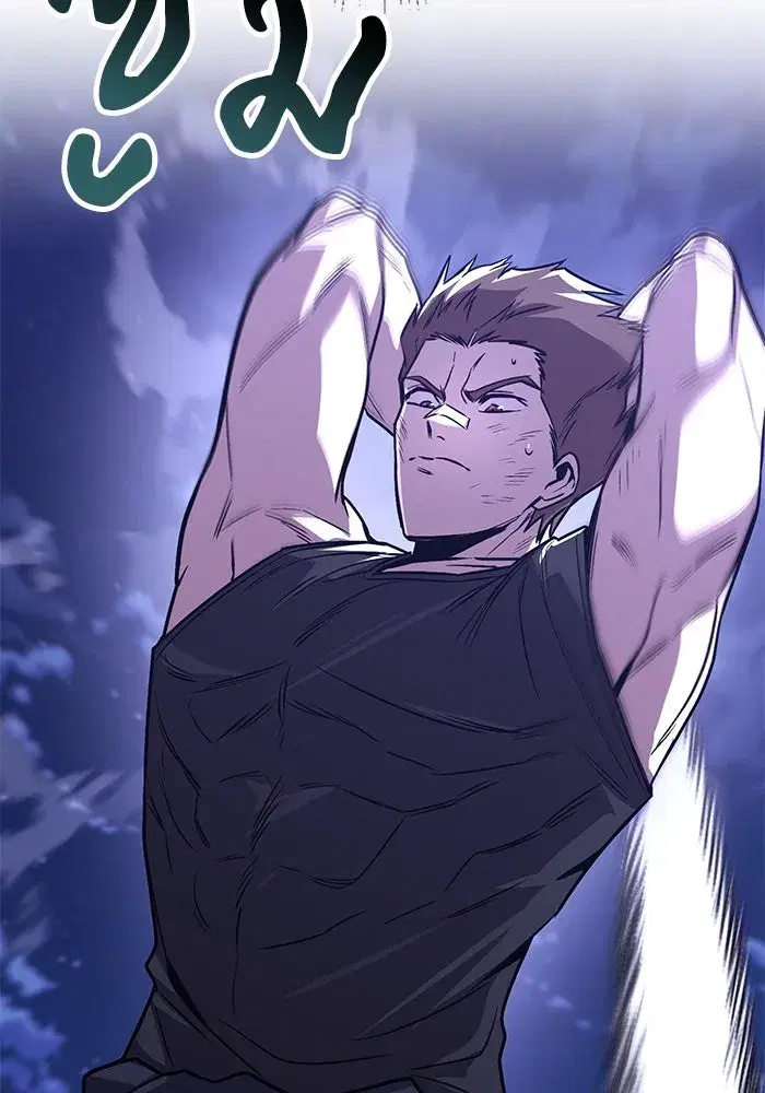 The Lazy Lord Masters the Sword ตอนที่ 117 หน้า 137