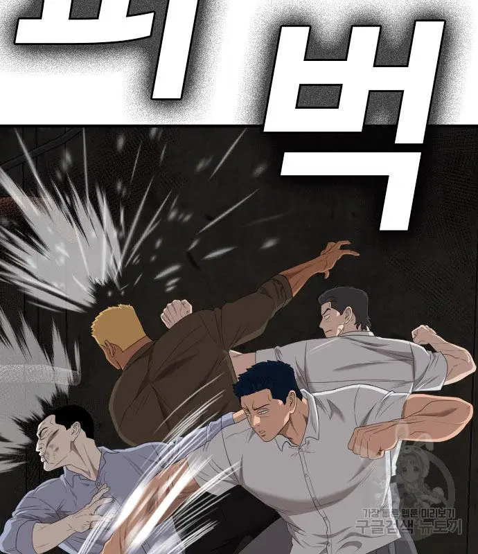Bad Guy ตอนที่ 154 หน้า 31