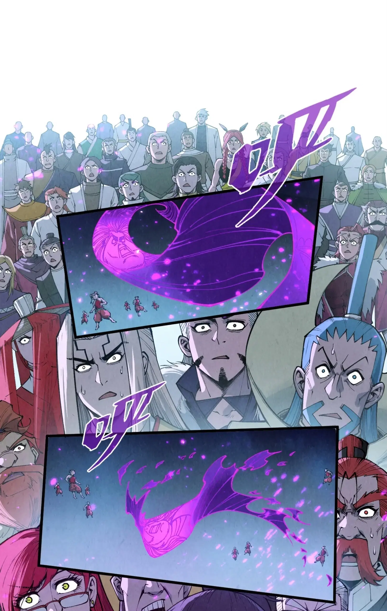 The Eternal Supreme ตอนที่ 286 หน้า 47