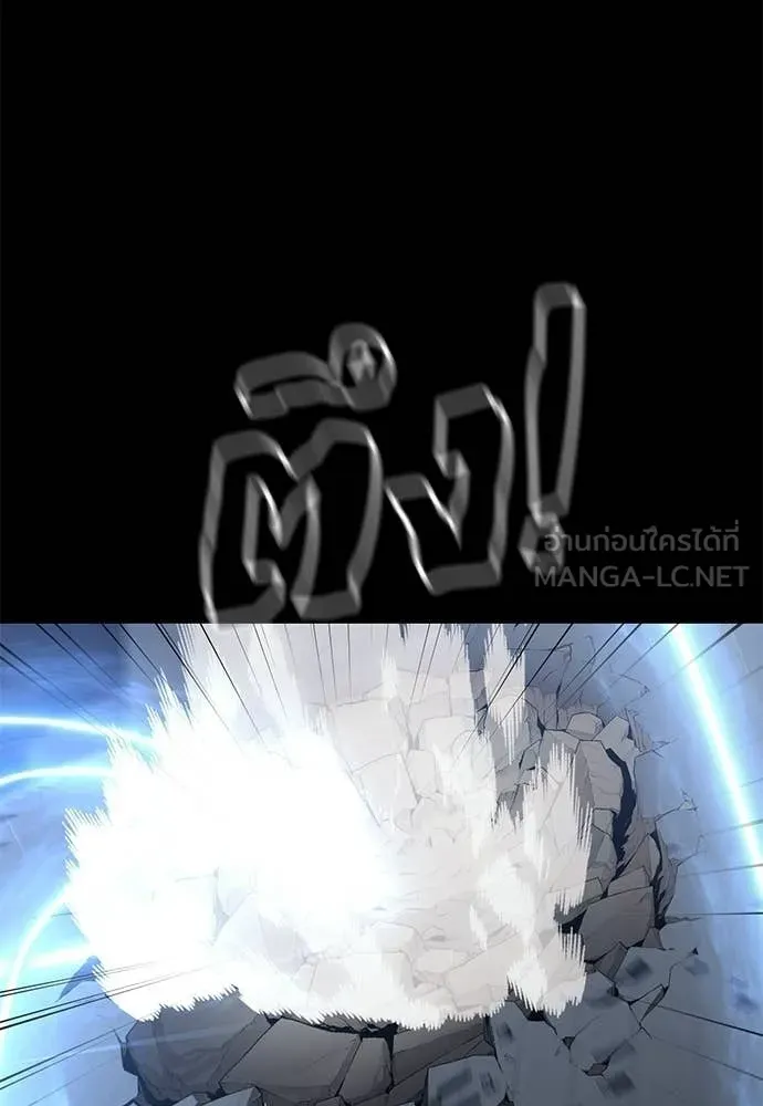 Reincarnation Path of The Underworld King ยอมรา ผู้พิพากษาจากนรก ตอนที่ 122 หน้า 11