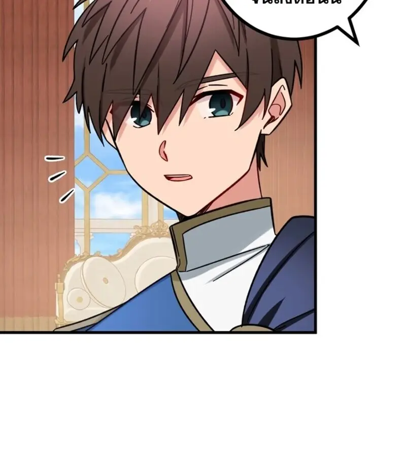 The Strongest Assassin Gets Transferred To Another World With His Whole Class ตอนที่ 52 หน้า 30