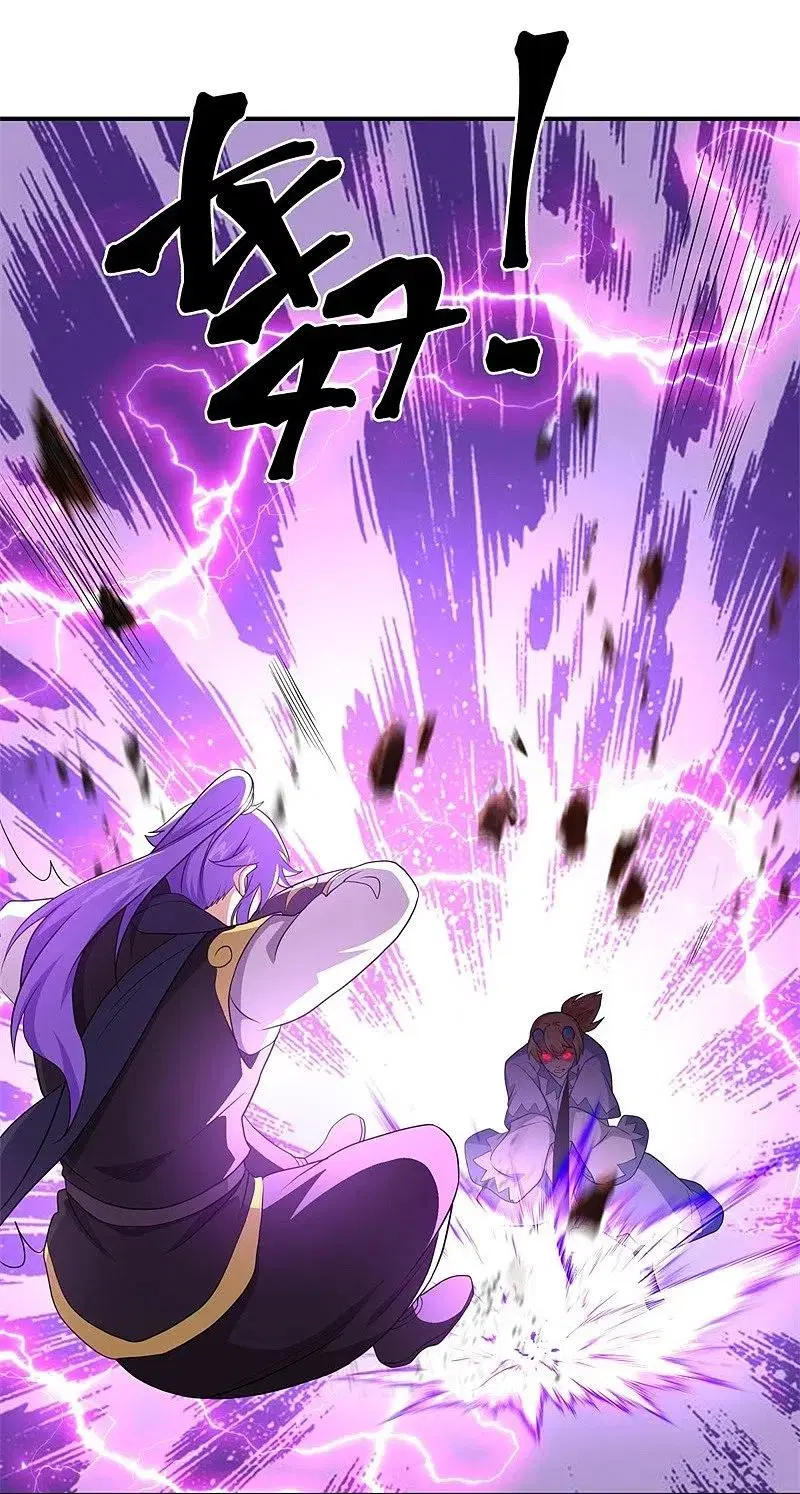 Peerless Battle Spirit ตอนที่ 380 หน้า 37