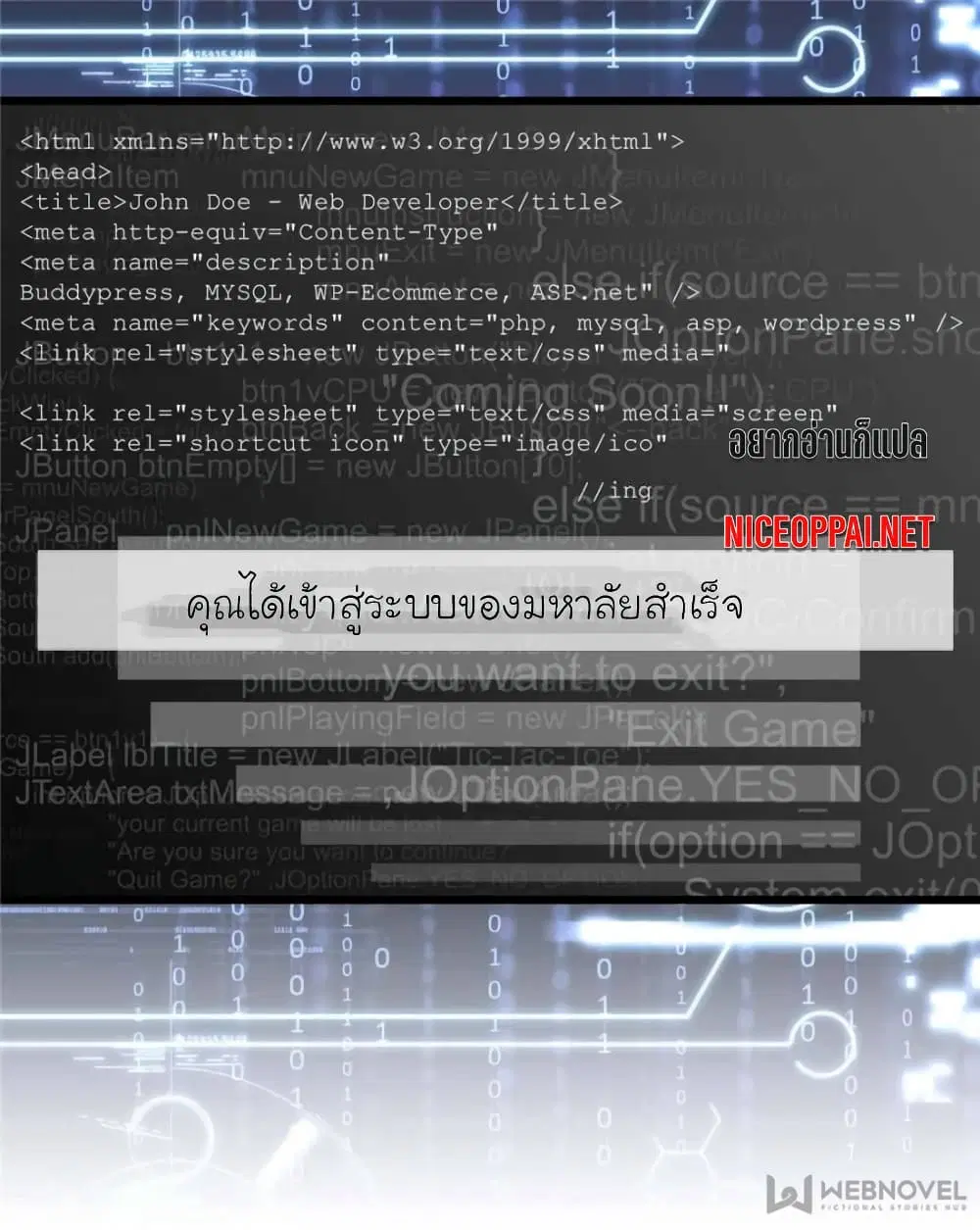 My Beautiful Time with You ตอนที่ 123 หน้า 4