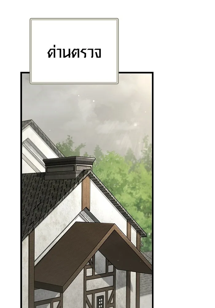 Surviving the Game as a Barbarian เอาชีวิตรอดในเกมฉบับคนเถื่อน ตอนที่ 126 หน้า 169