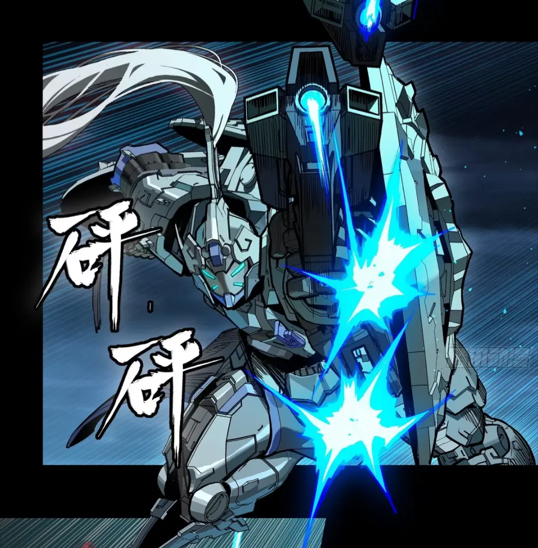 Legend of Star General ตอนที่ 264 หน้า 37